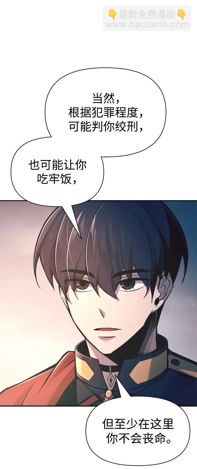 第60话72