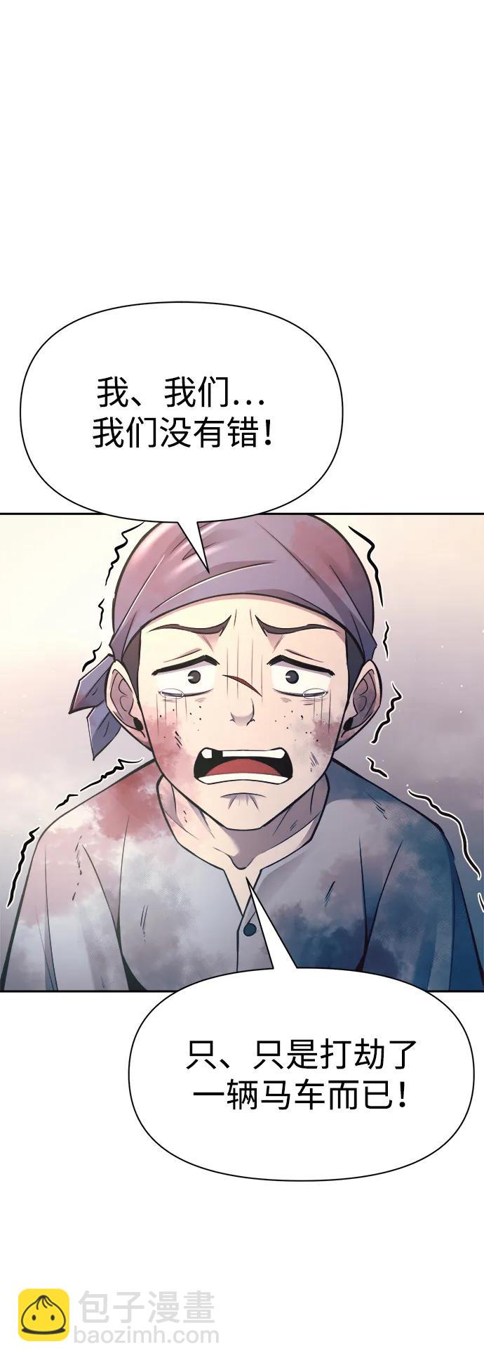 第60话73