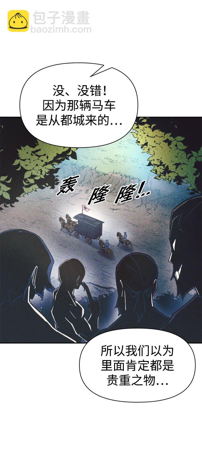 第60话75
