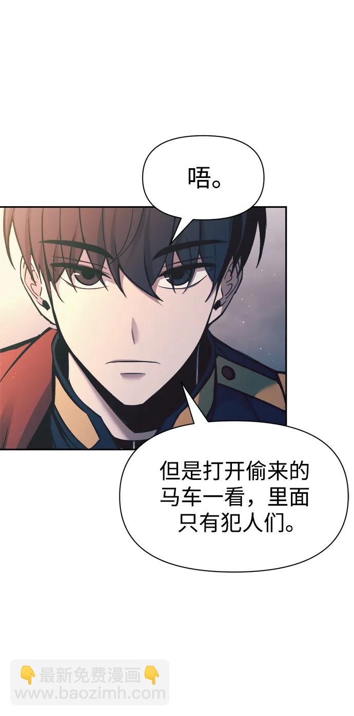 第60话76