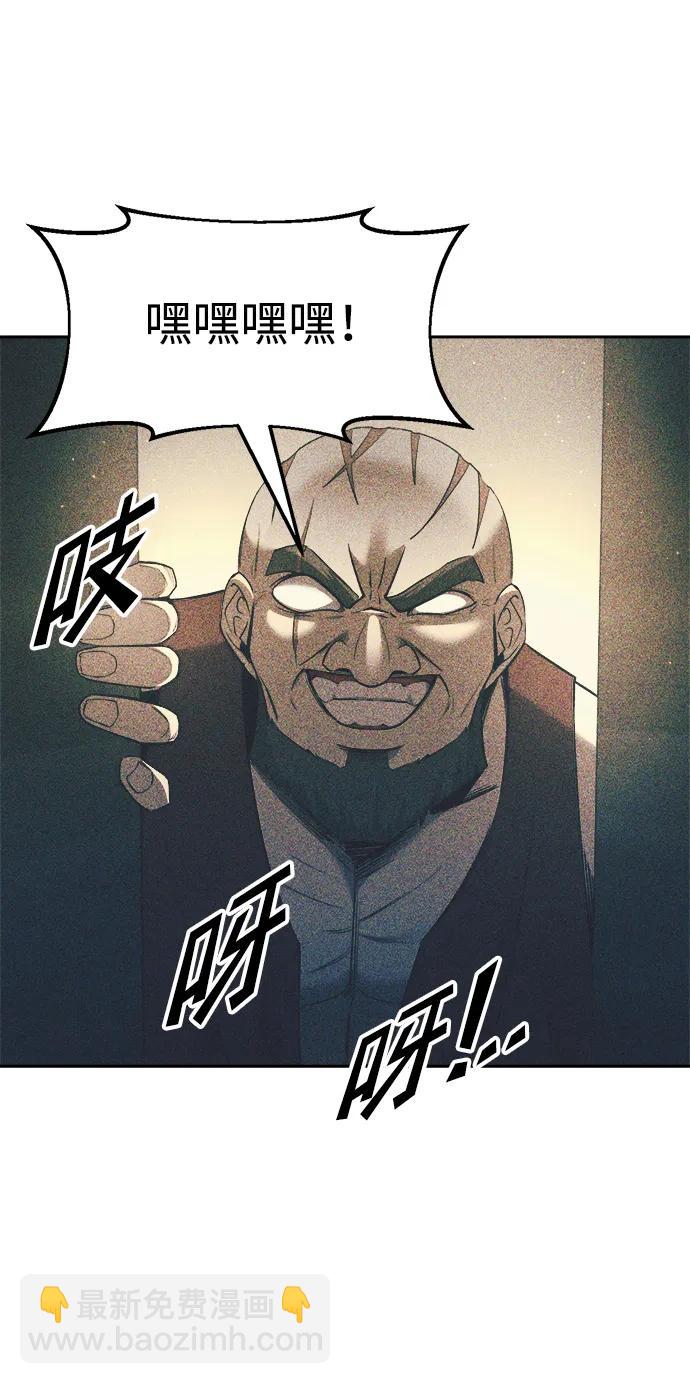 第60话77