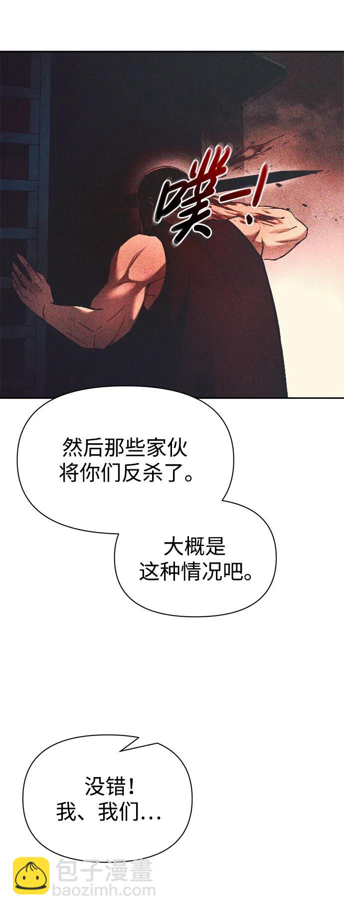 第60话78