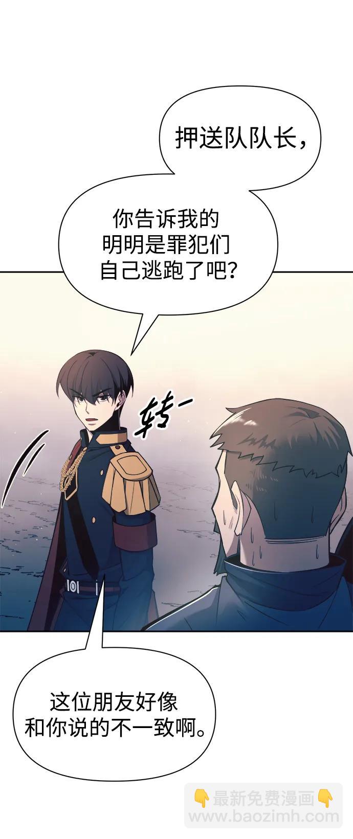 第60话79
