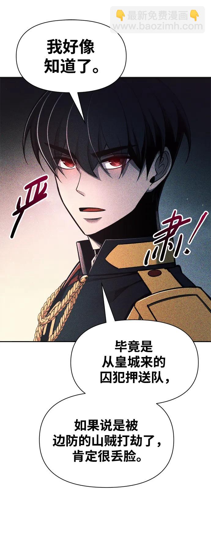 第60话82