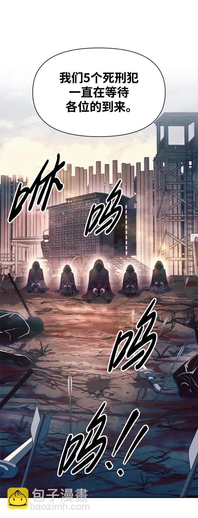 第60话90