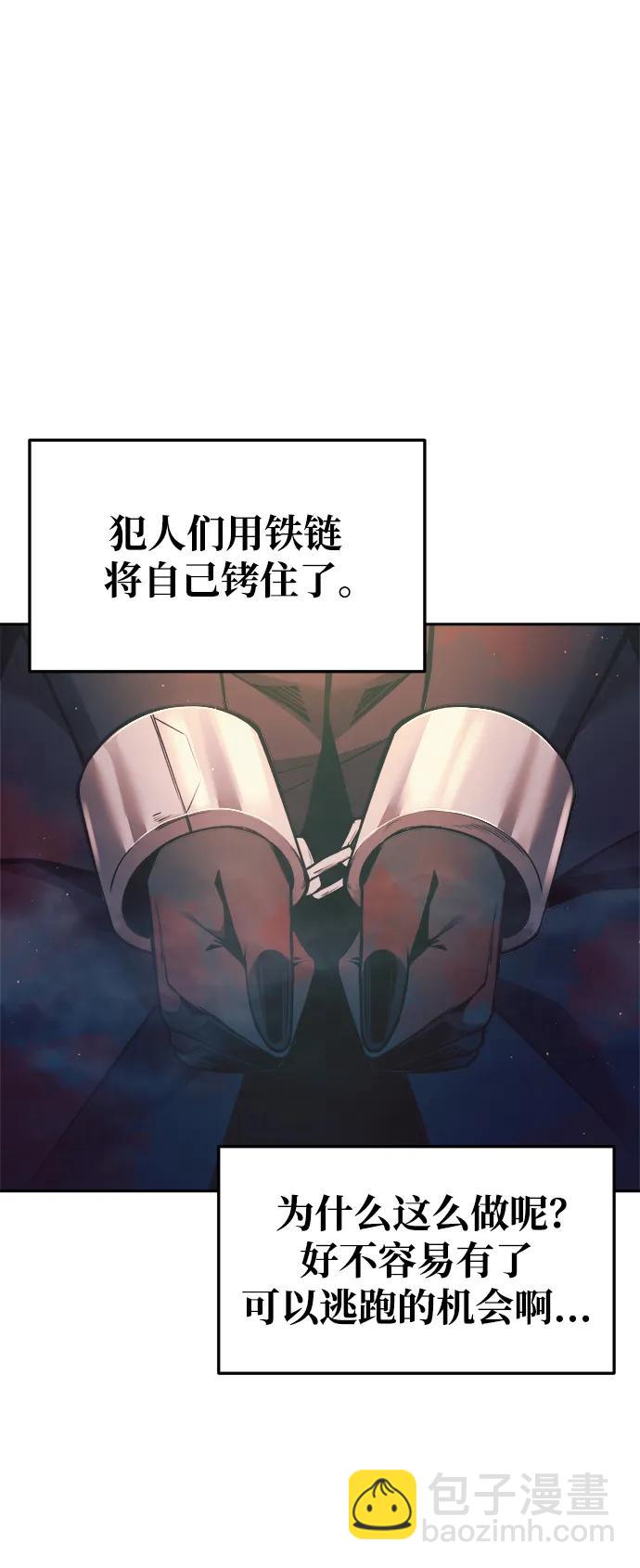 第60话91