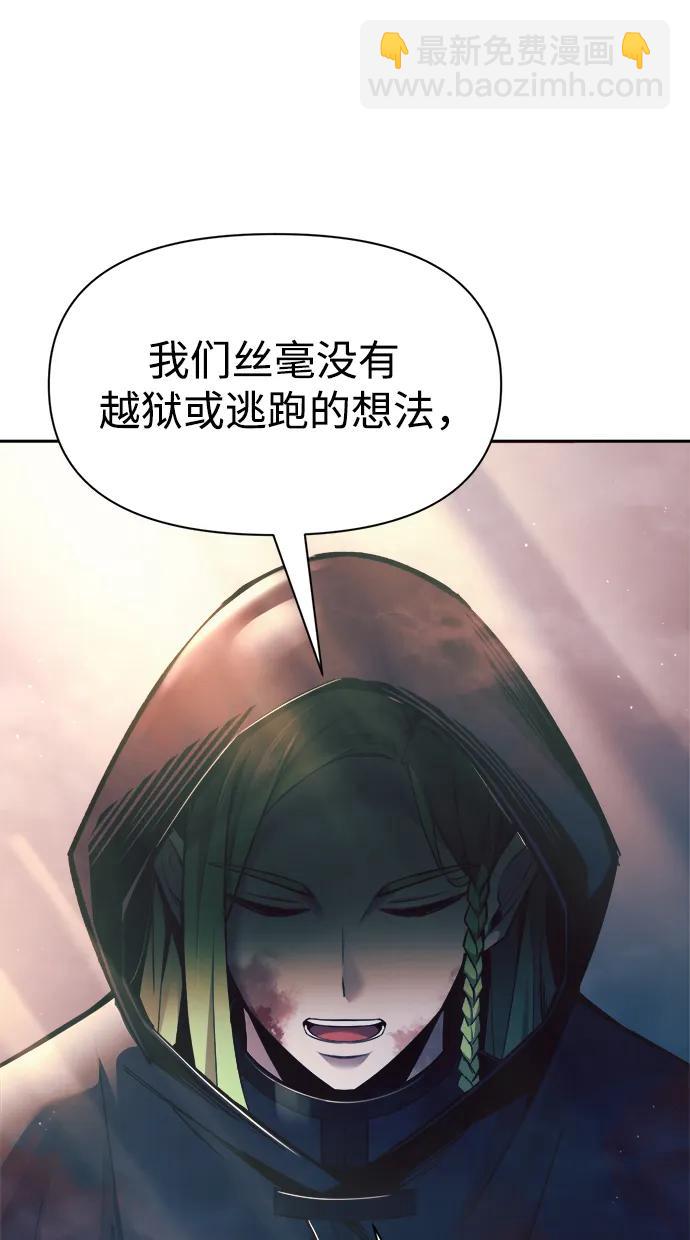 第60话92
