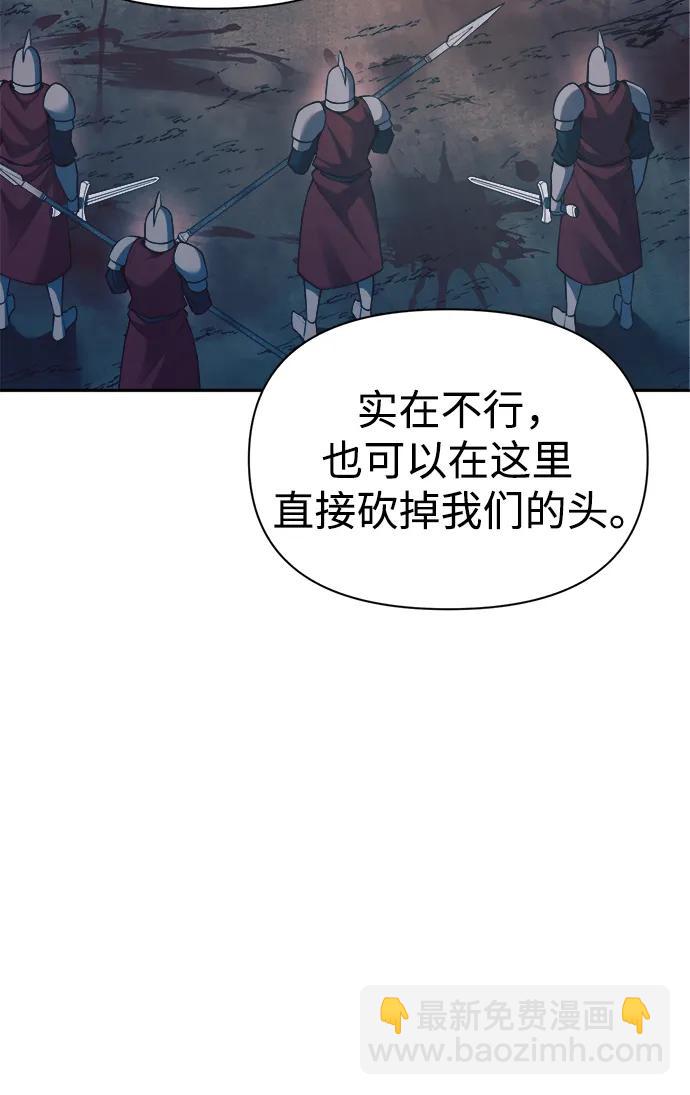 第60话98