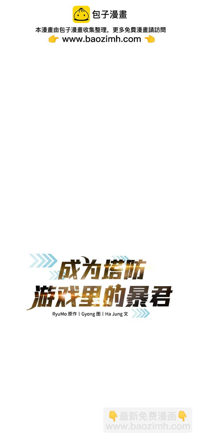 第61话1
