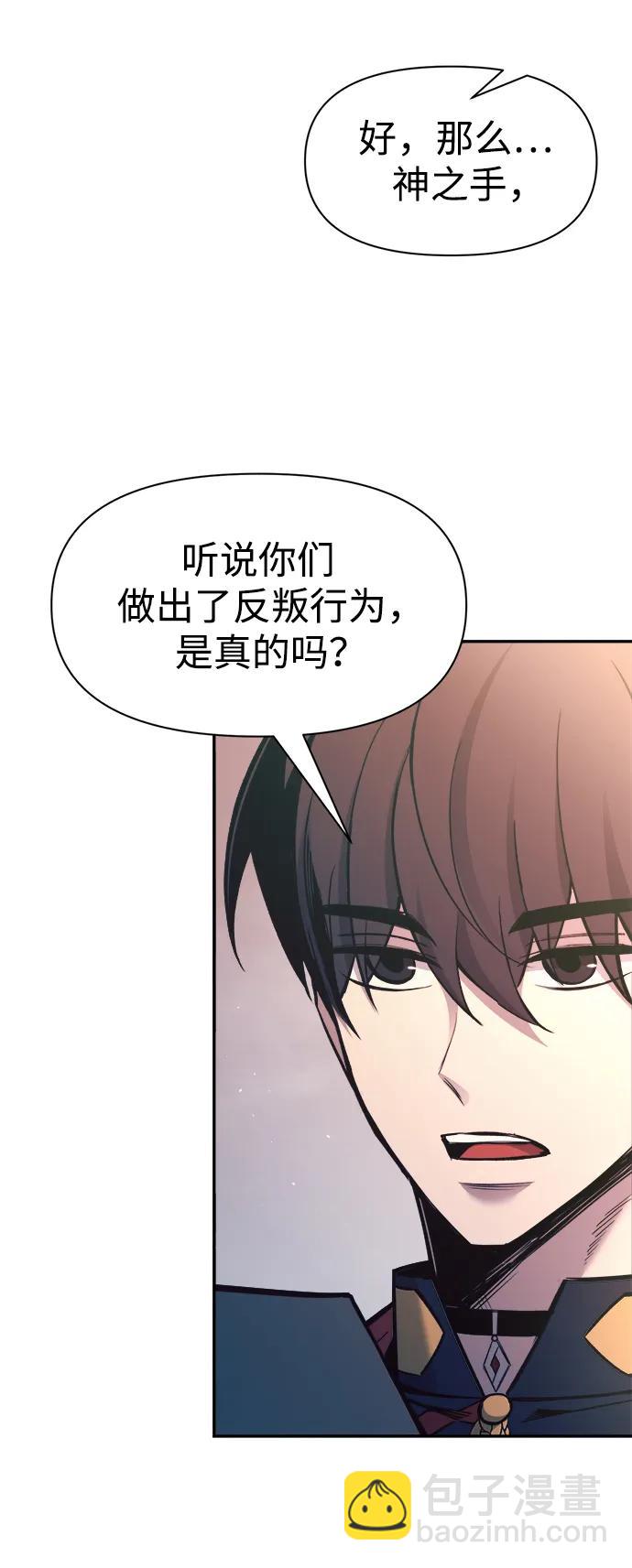 第61话10