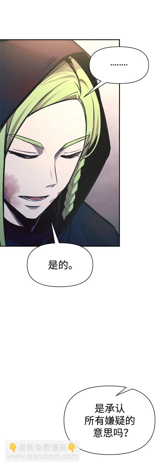 第61话11