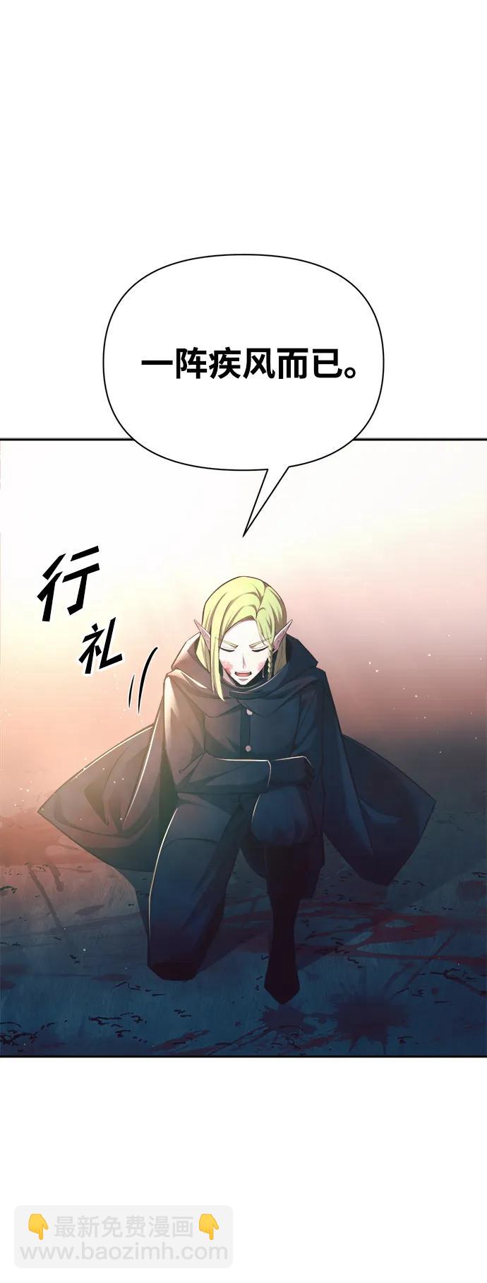 第61话111