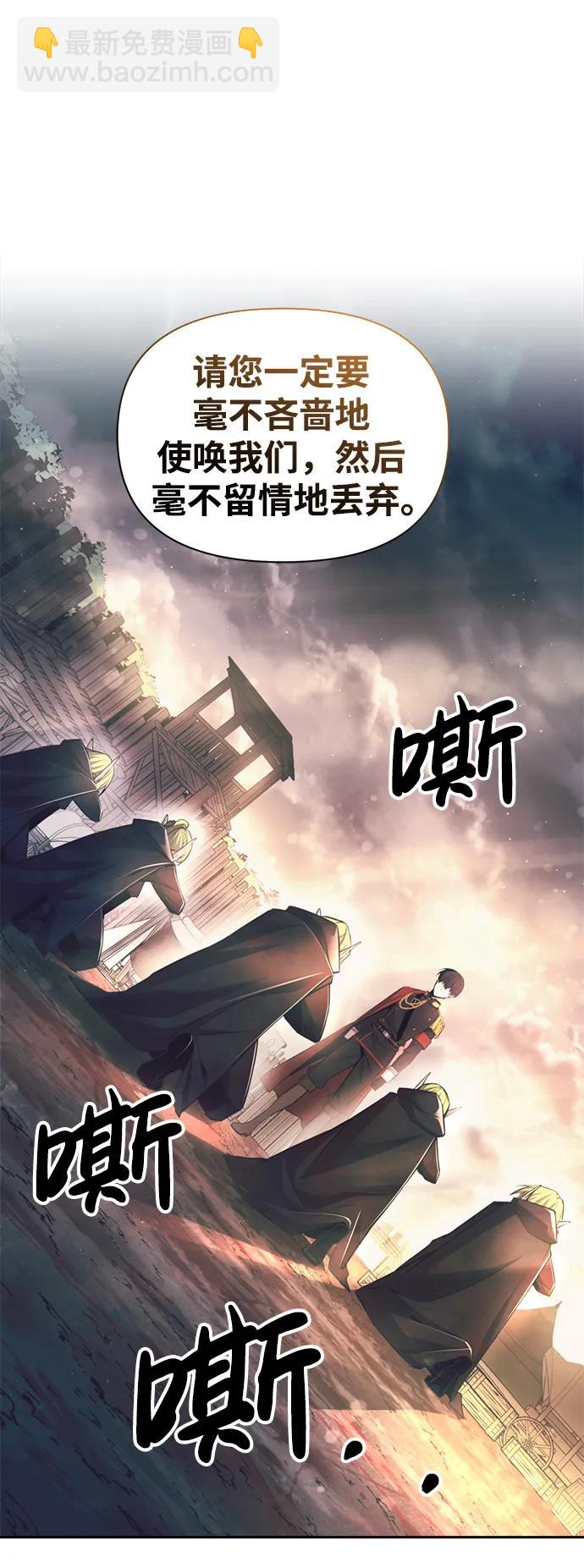 第61话112