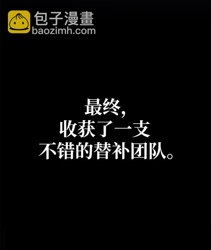 第61话116