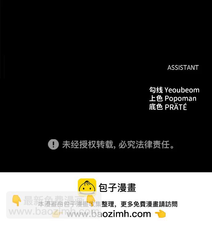 第61话117