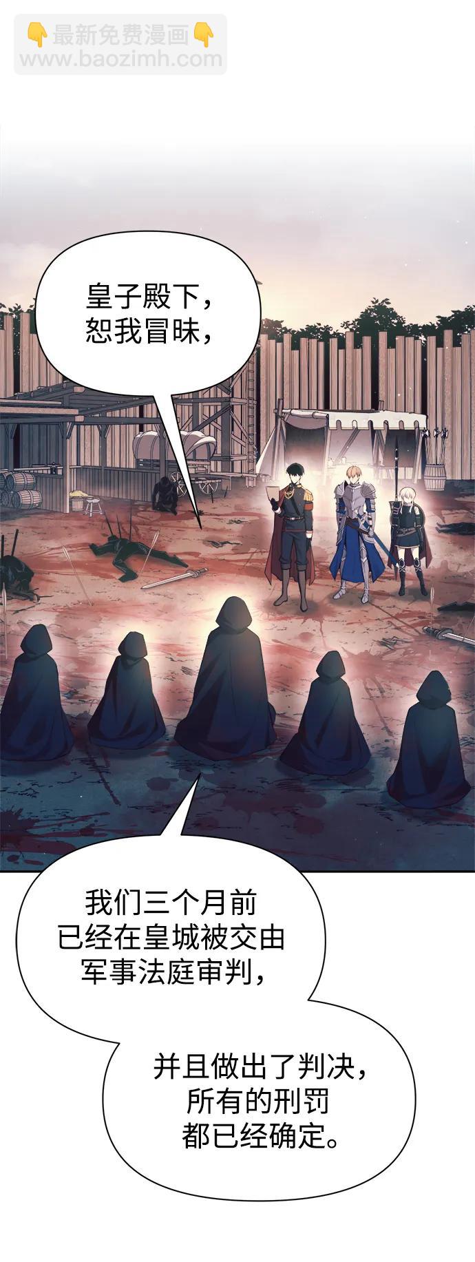 第61话12