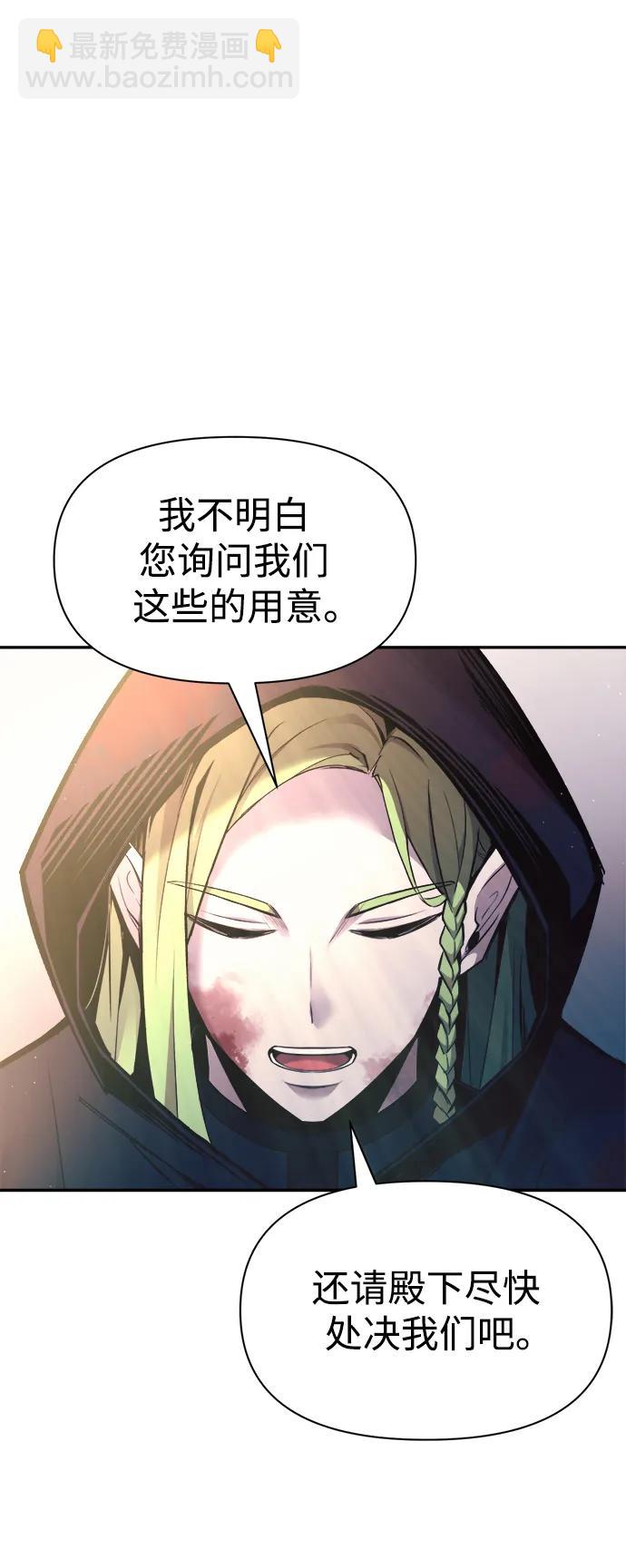第61话13