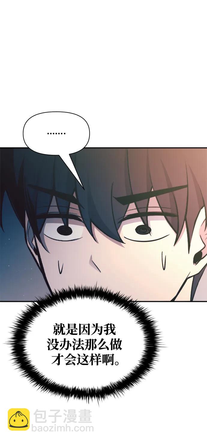 第61话14