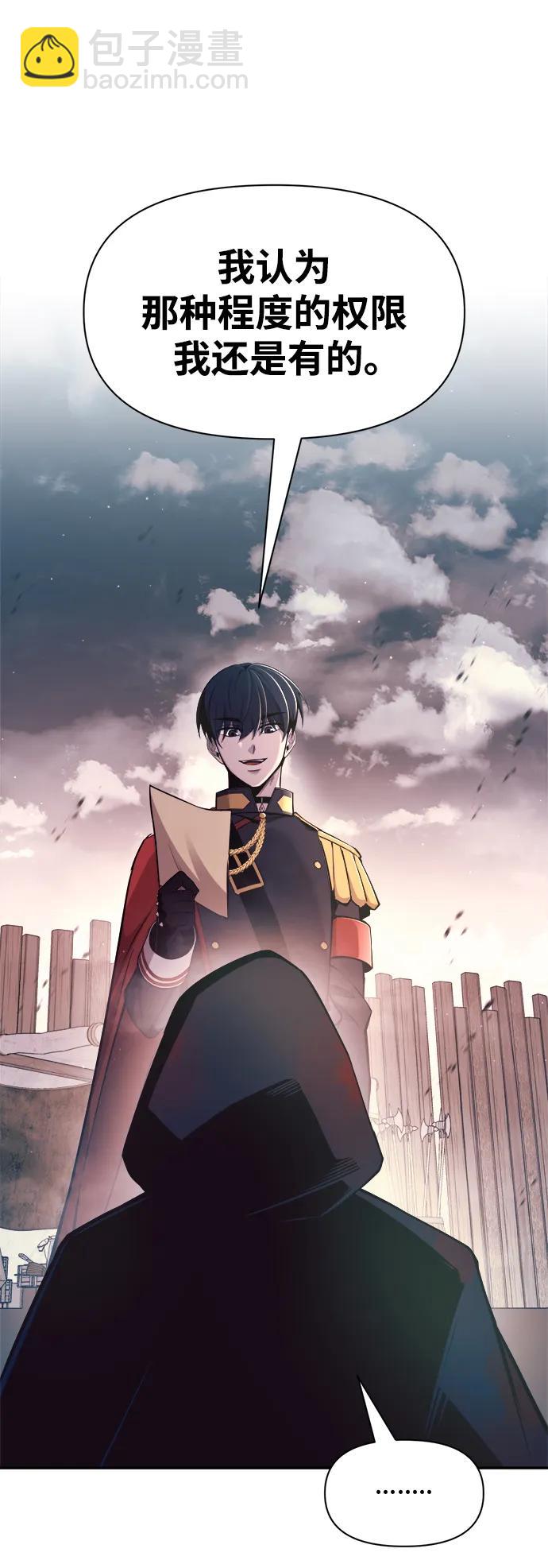 第61话17