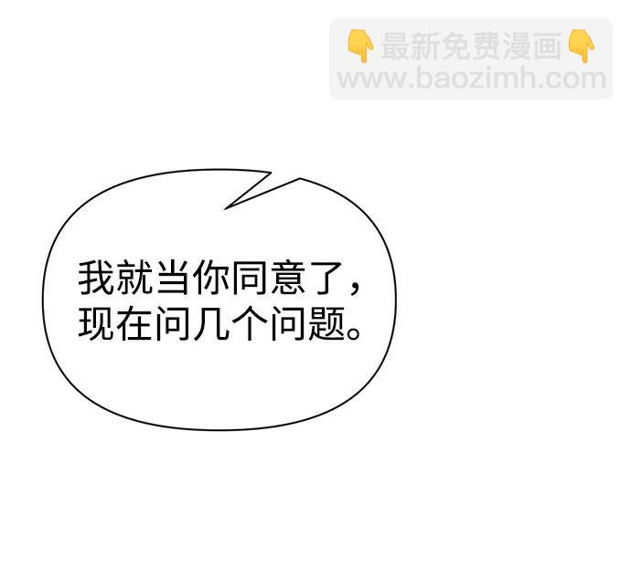 第61话18