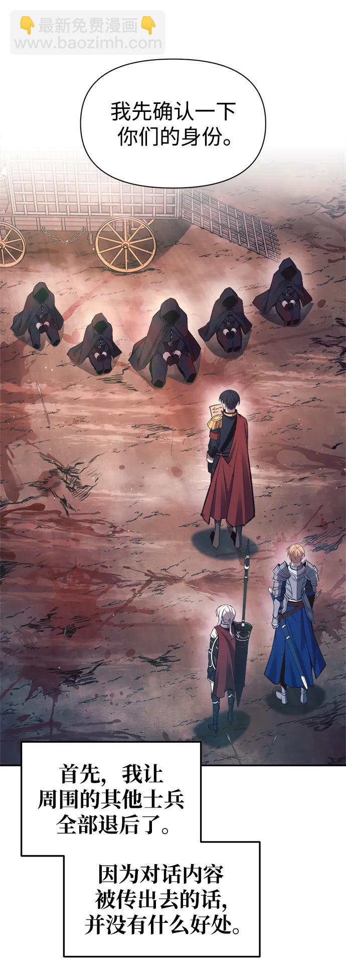第61话2
