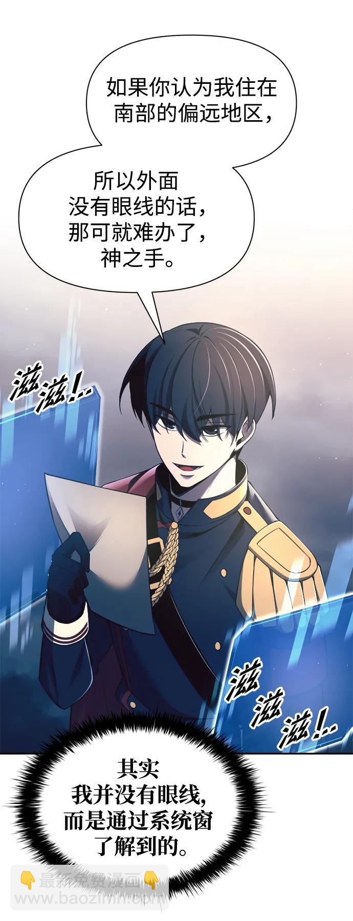 第61话20