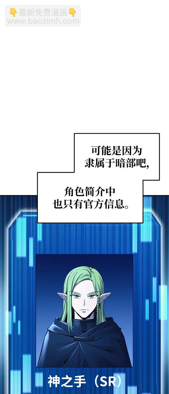 第61话21