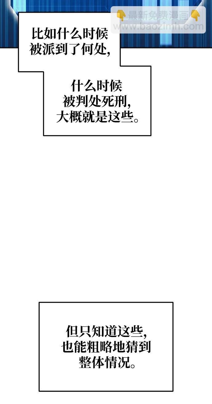 第61话22