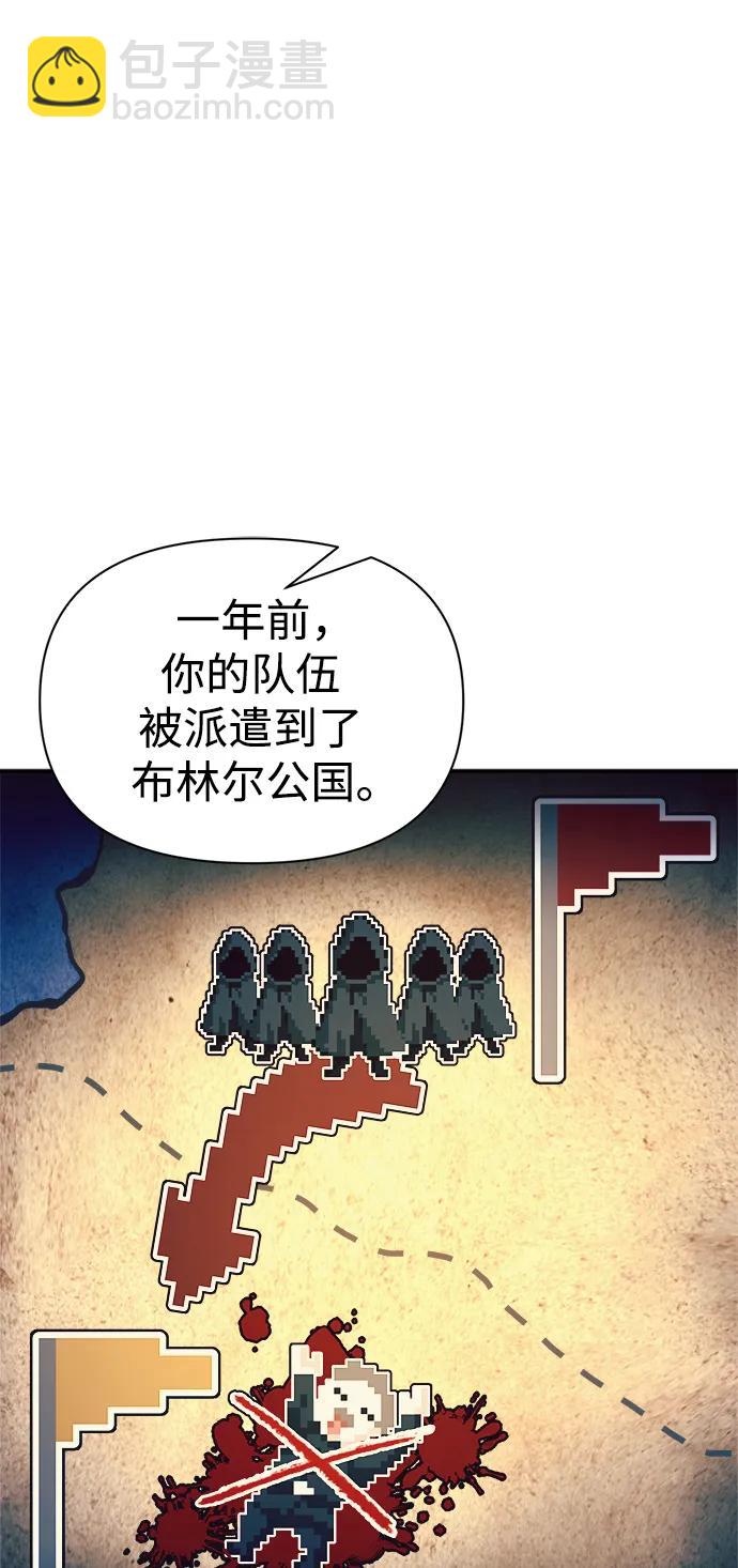 第61话23