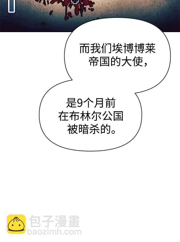 第61话24