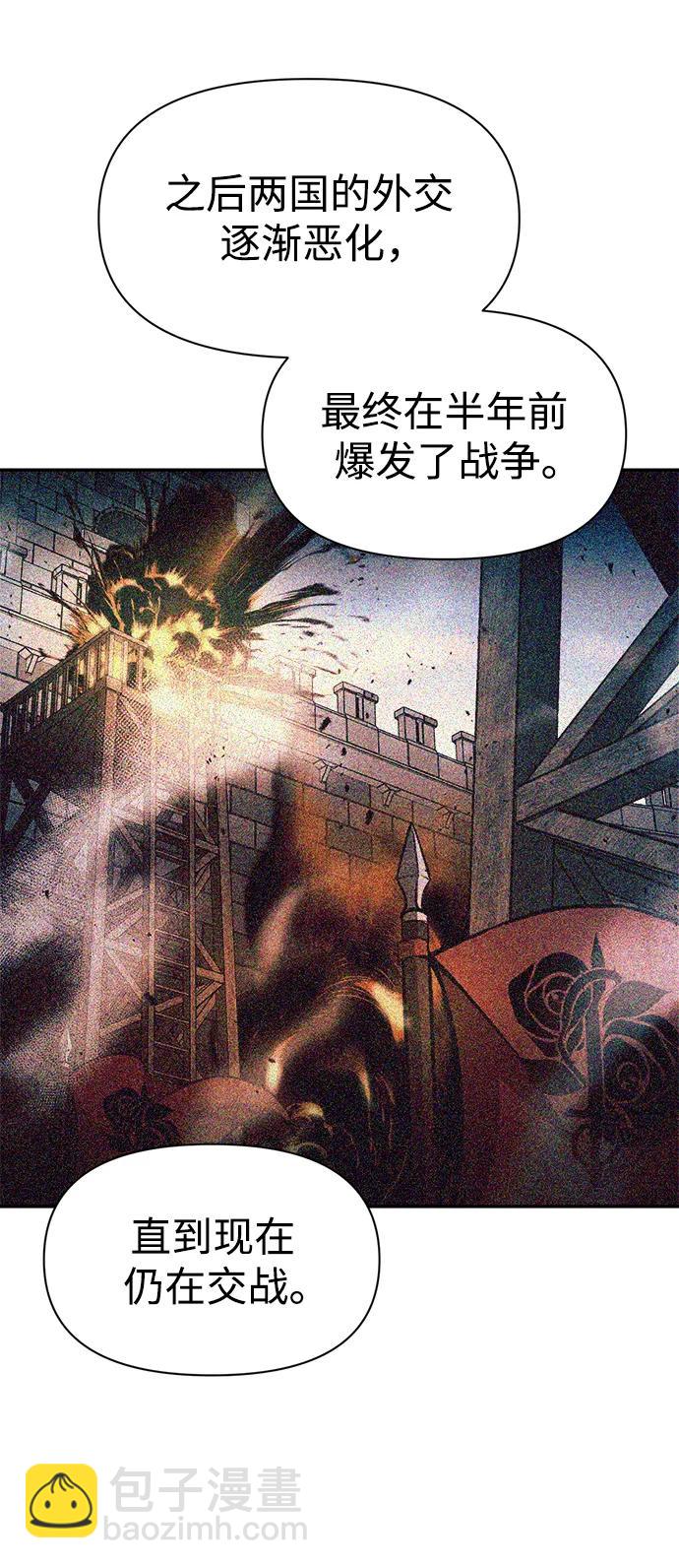 第61话25