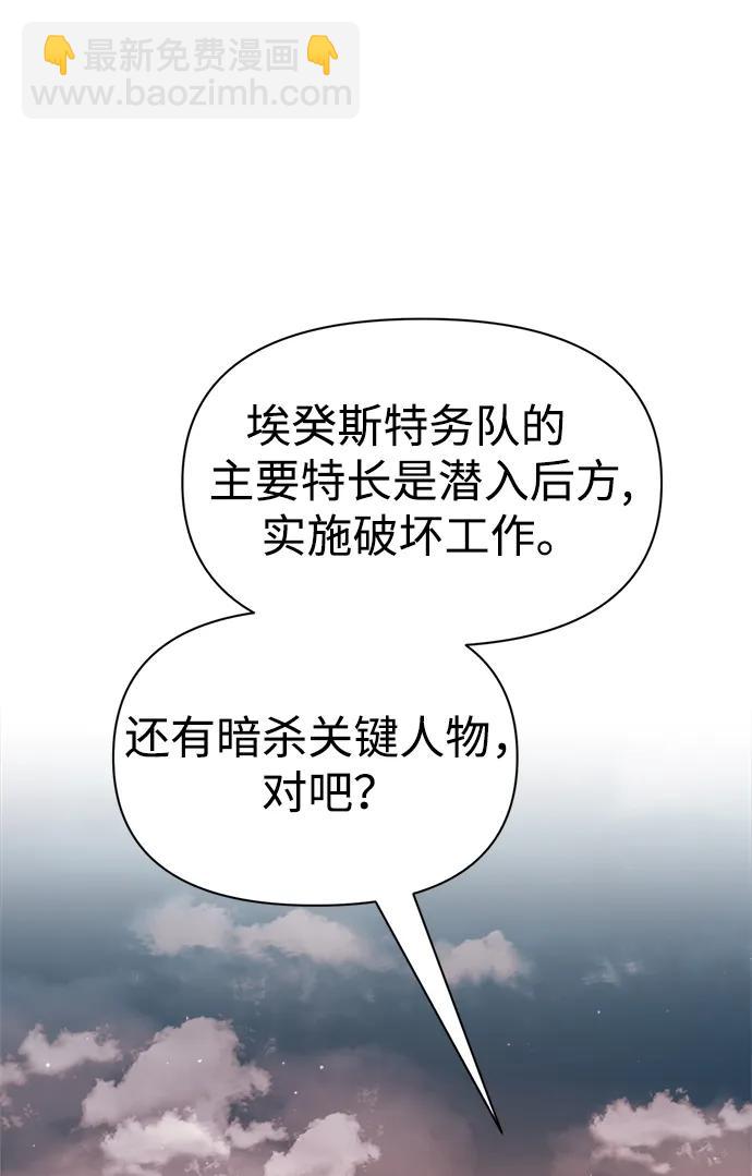 第61话26