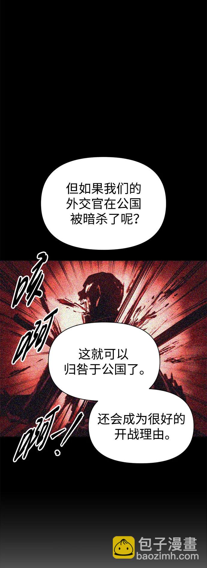 第61话29