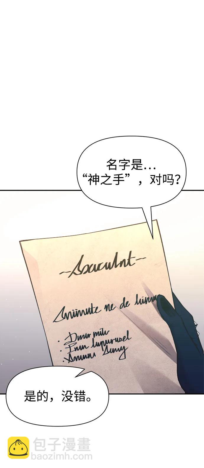 第61话3