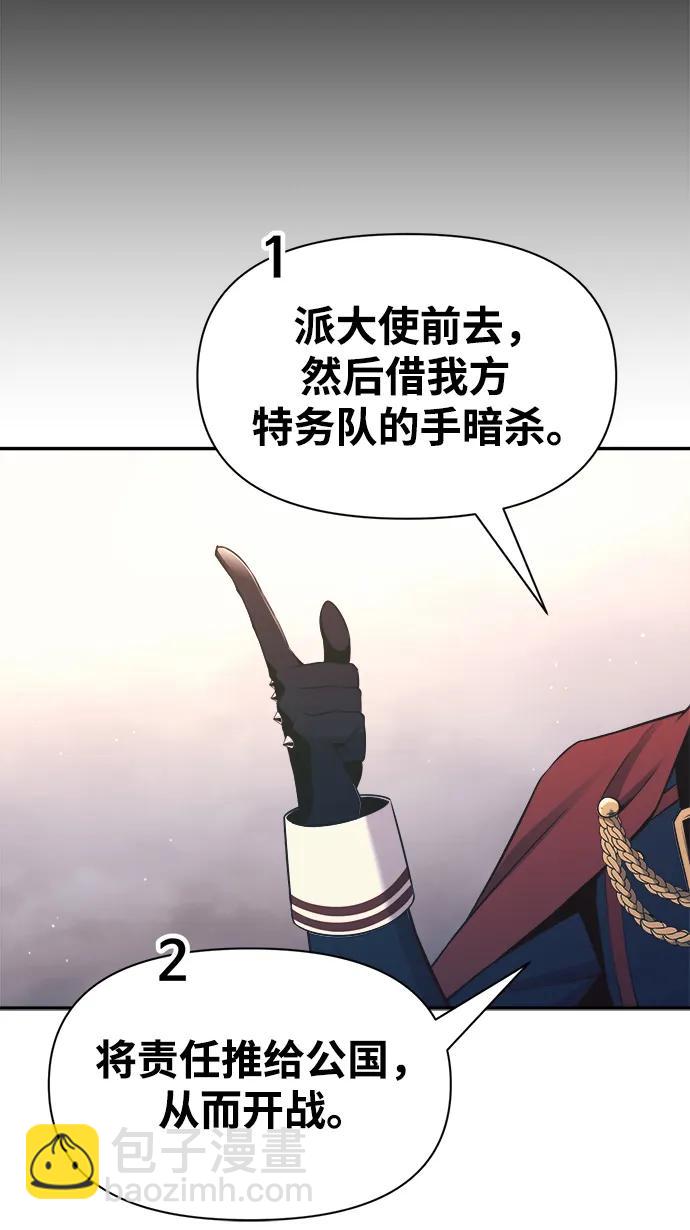 第61话30