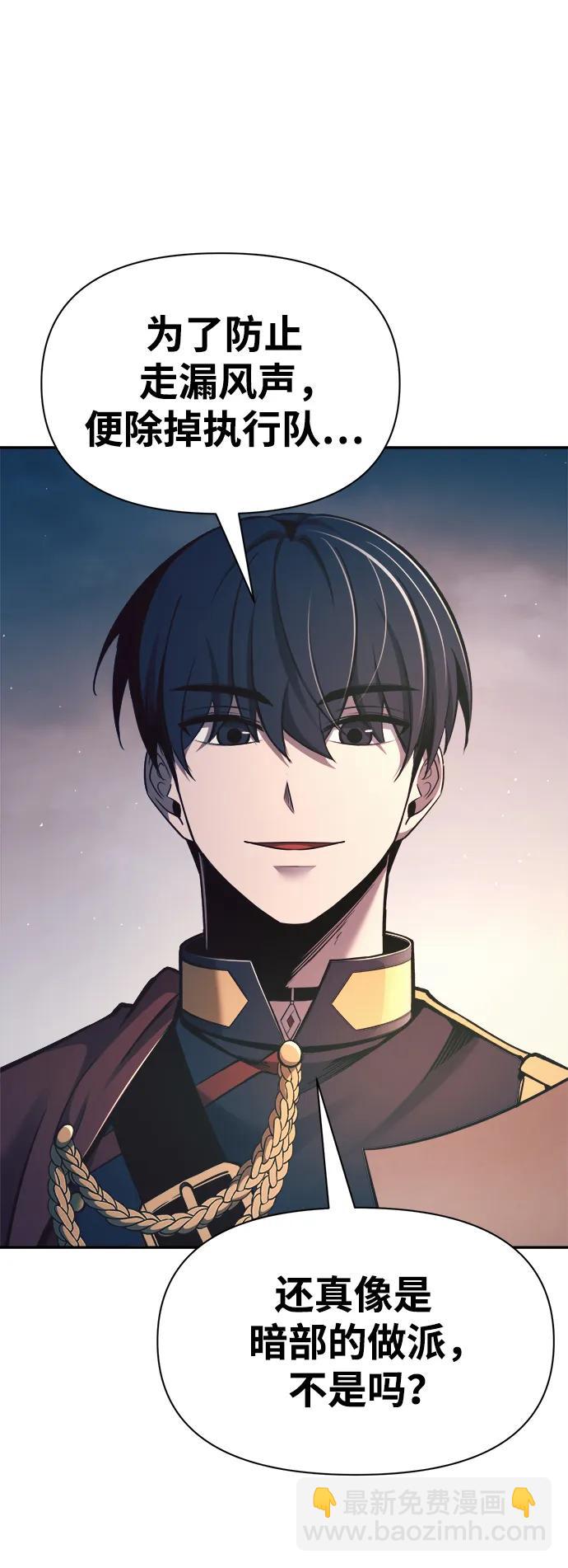 第61话32