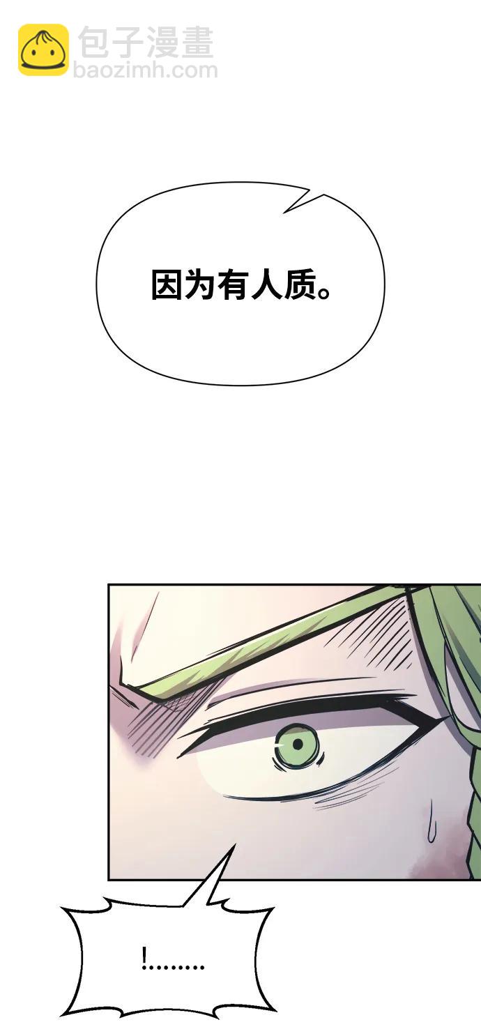 第61话36