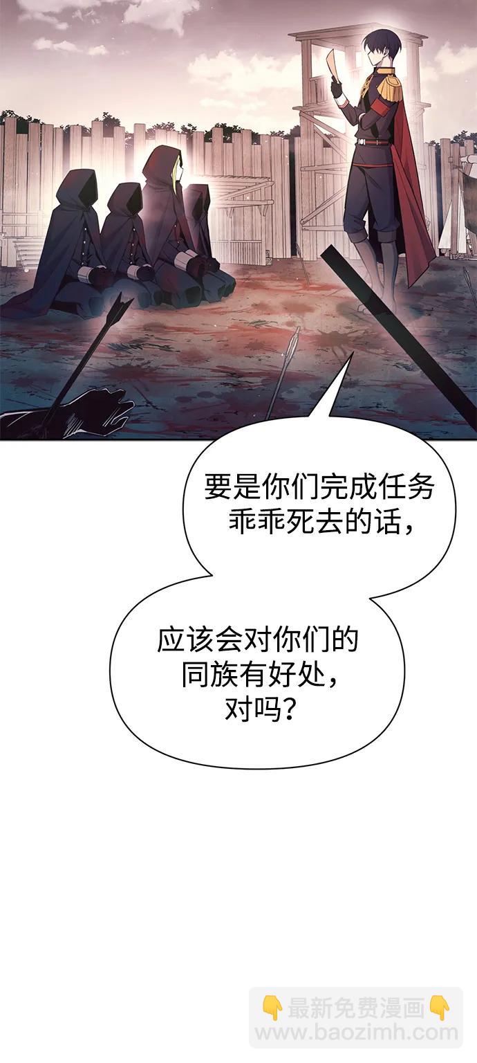 第61话38