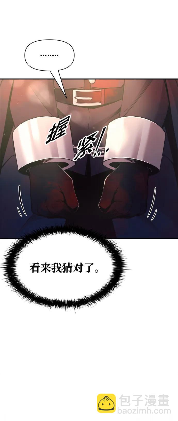 第61话39