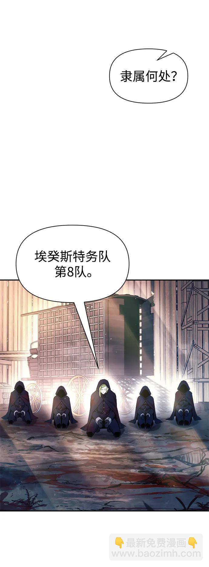 第61话4