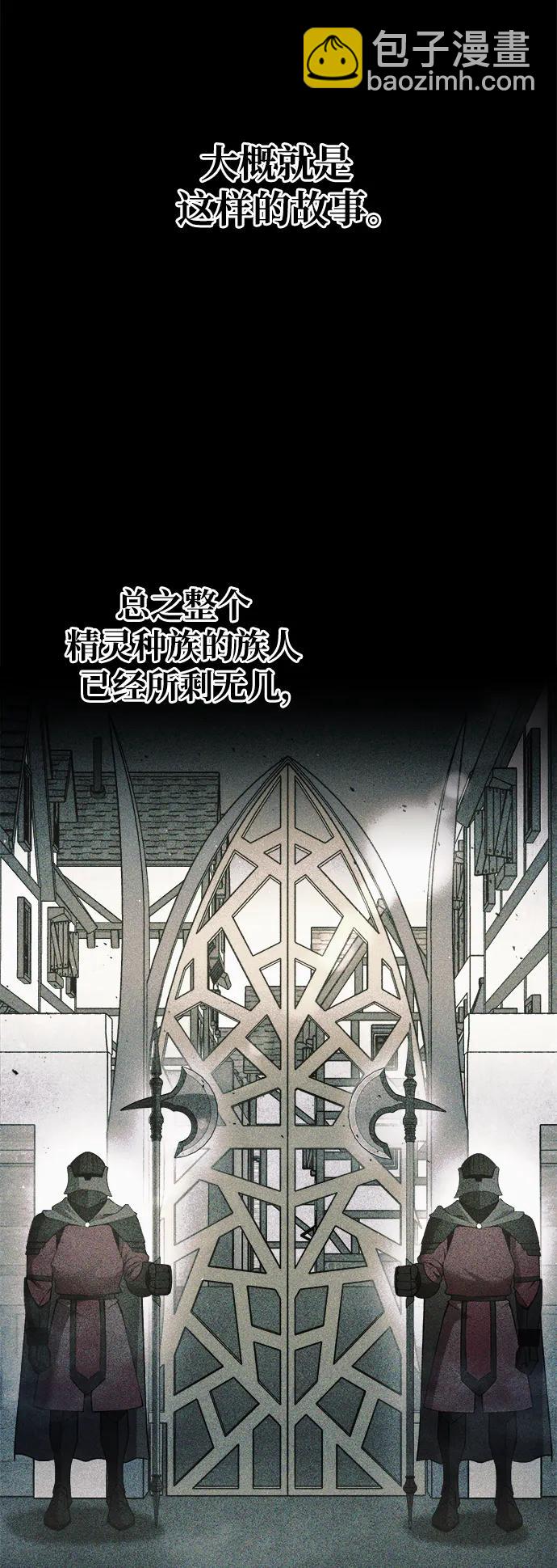 第61话43