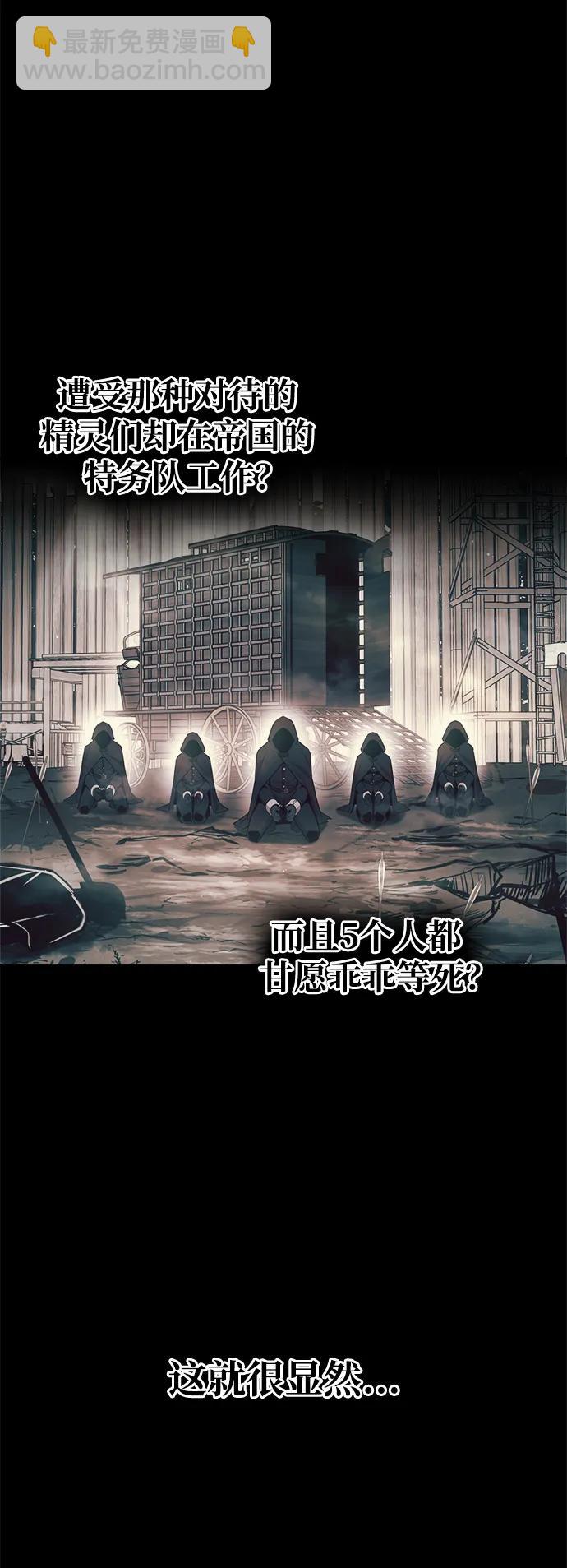 第61话45