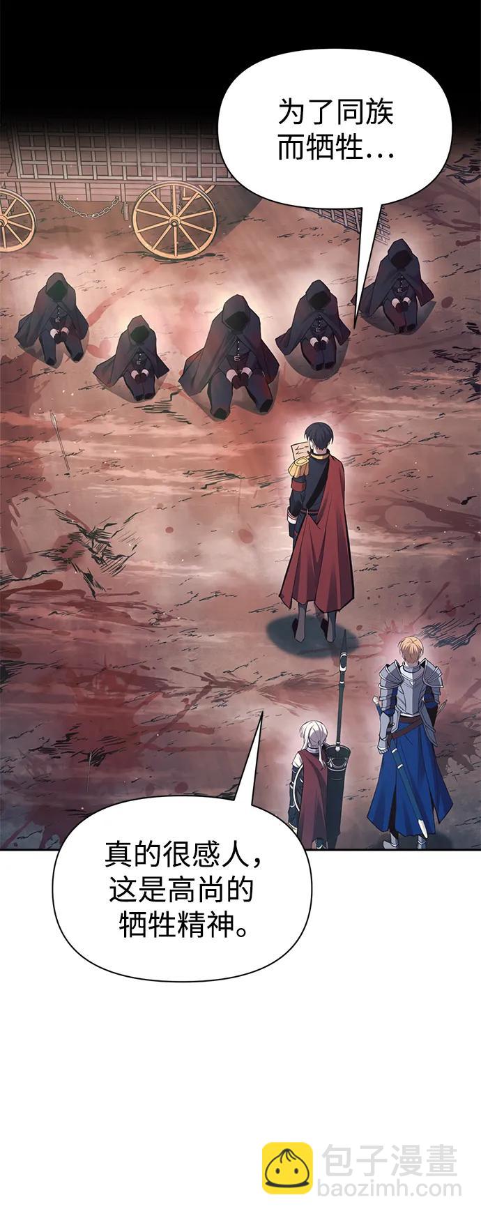 第61话48