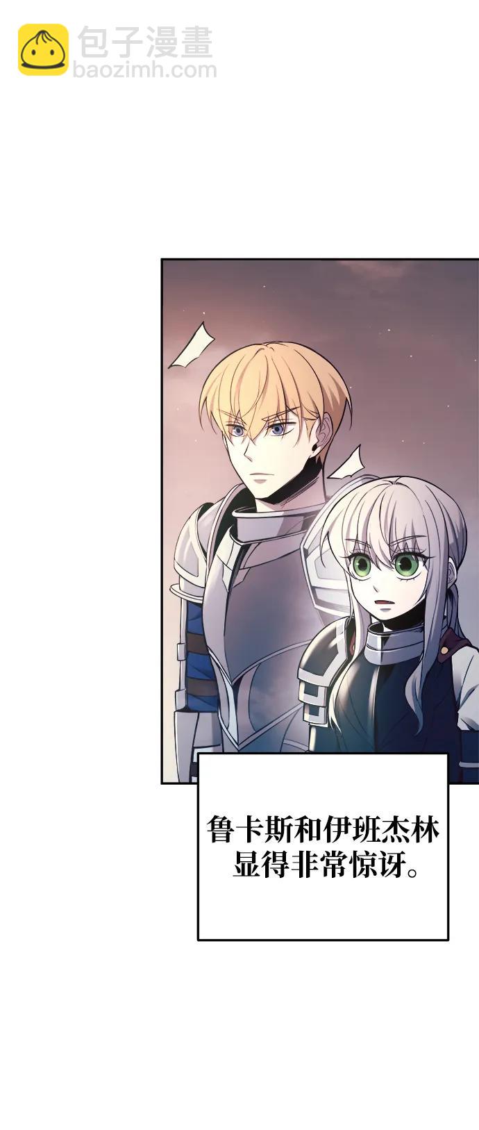 第61话5