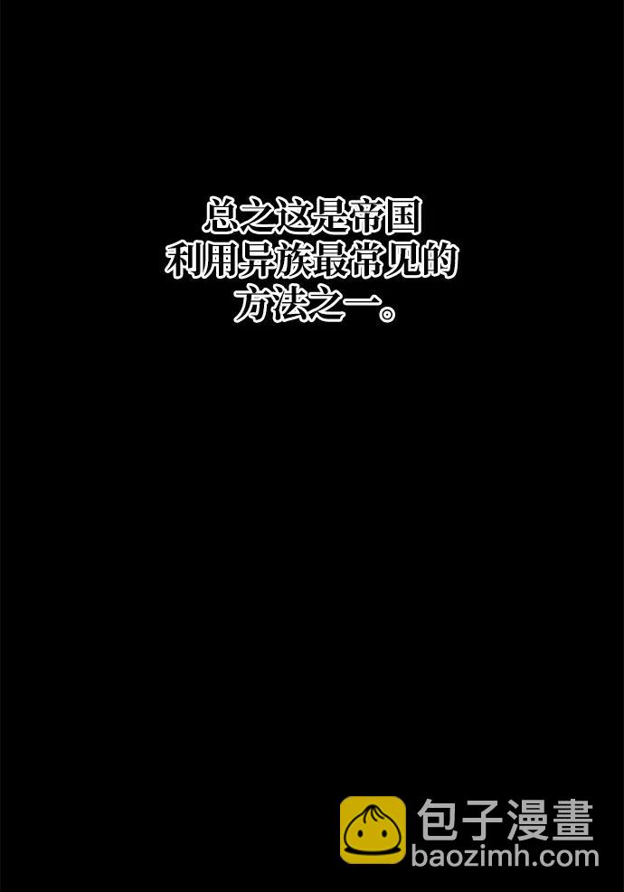 第61话51