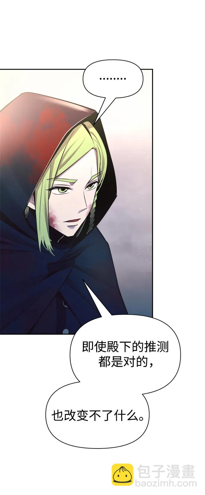 第61话54