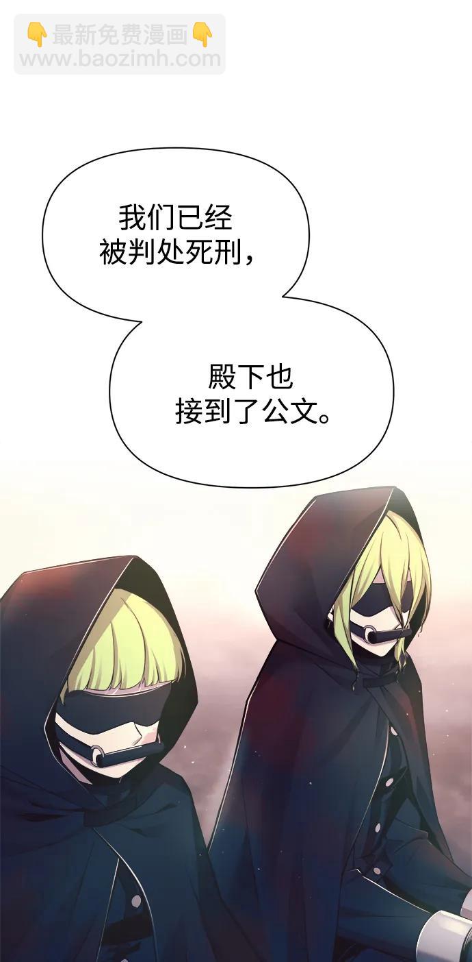 第61话55