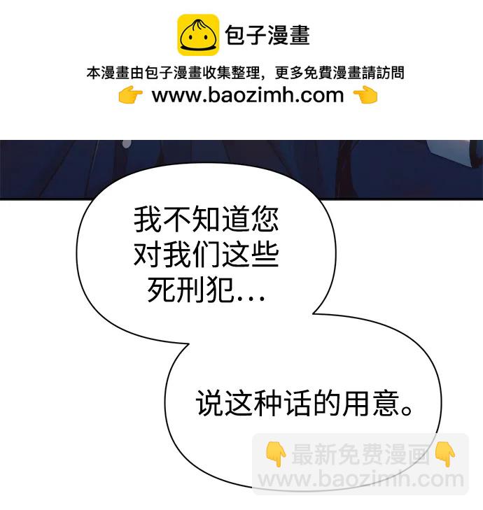 第61话56
