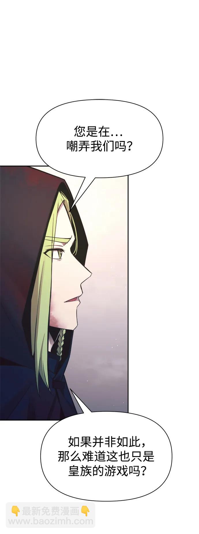 第61话57