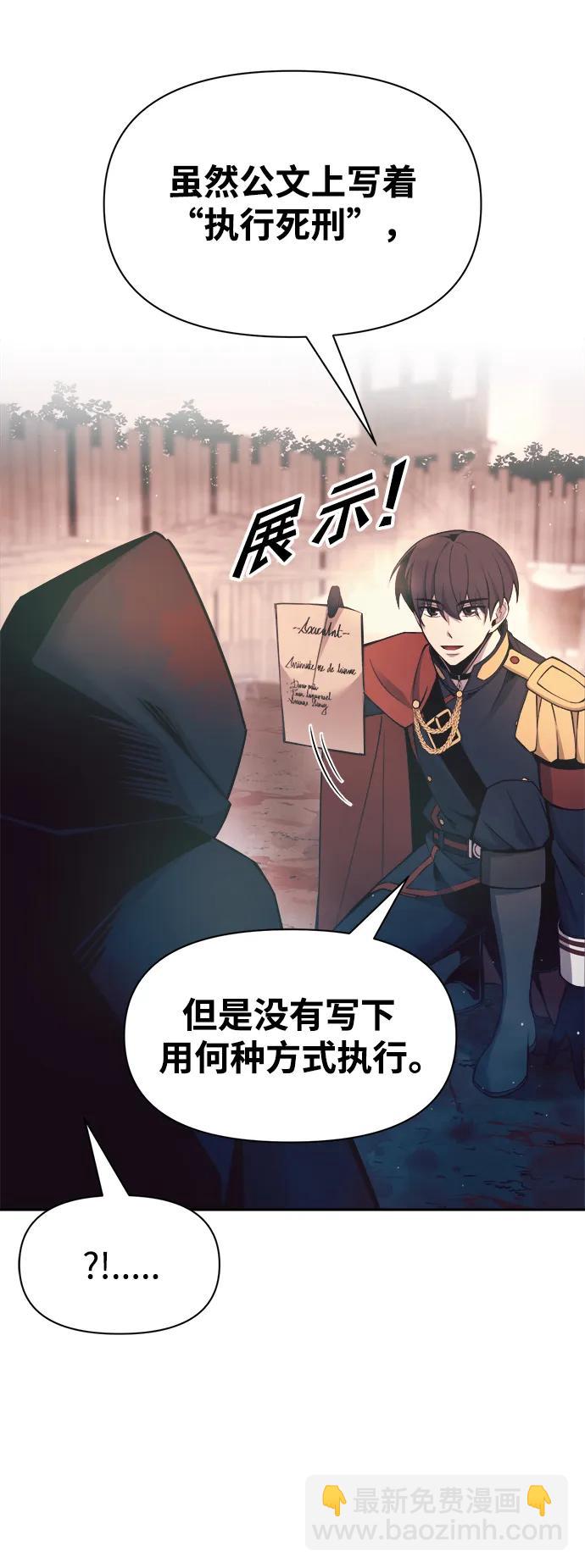 第61话59